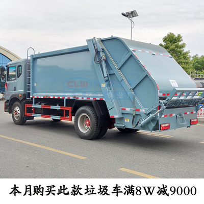 东风途逸20吨垃圾压缩车市政环卫用的垃圾车质量好